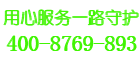day1保险柜服务